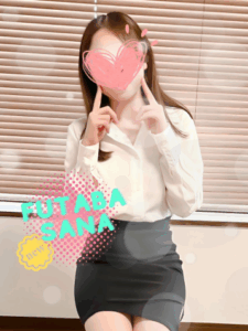 双葉 さな (20代)さん