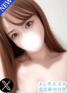 南 あいか (28)さん