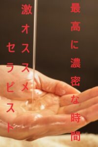 秋山しおん(37) さん